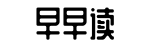 快报,最快吃瓜,最全吃瓜-三朝元老网